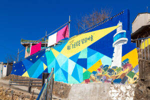 동해 묵호 논골담길 여자 혼자 산책하기 좋은 벽화 골목길
