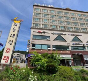 하늘내린호텔 리뷰 인제 호텔 추천